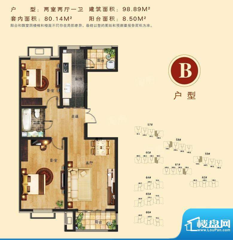户型图片