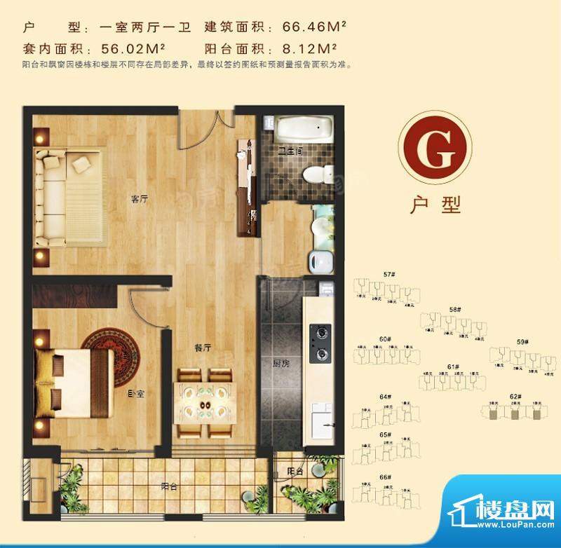 户型图片