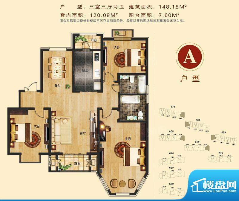 户型图片