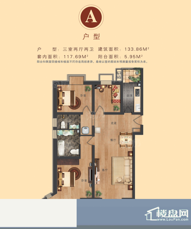 户型图片