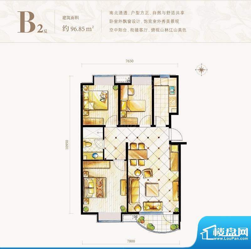 户型图片
