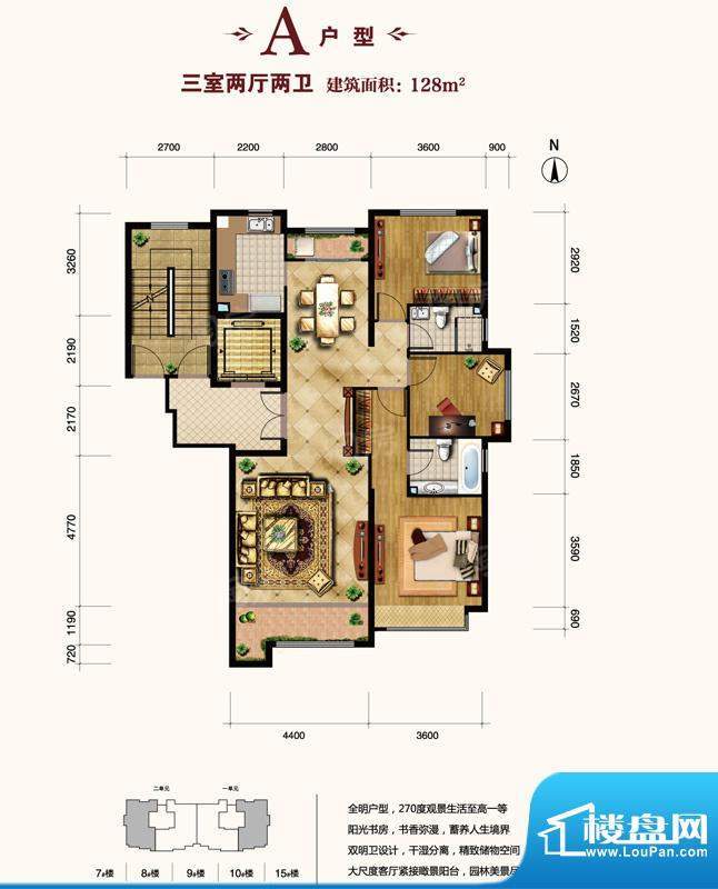 户型图片