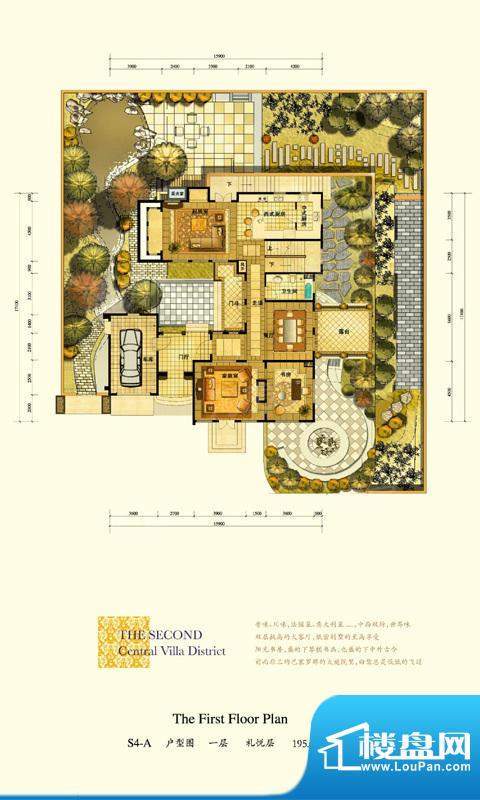 格拉斯小镇S4-A户型一层户型图面积:195.63平米