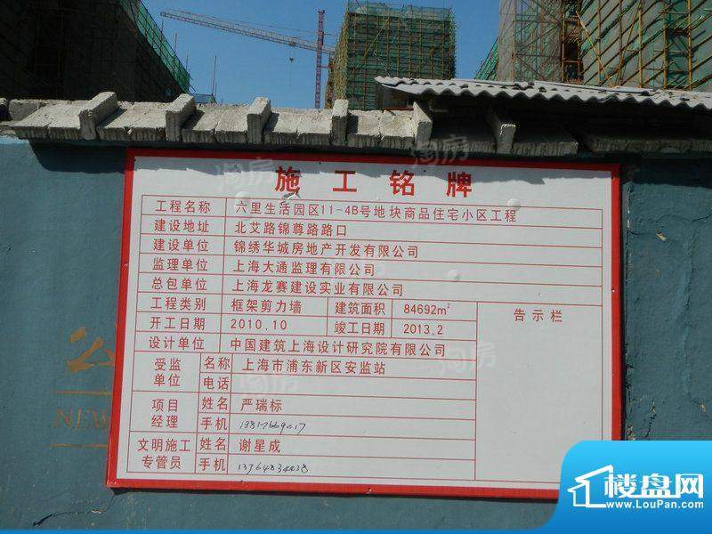 大华锦绣华城公园新纪配套图