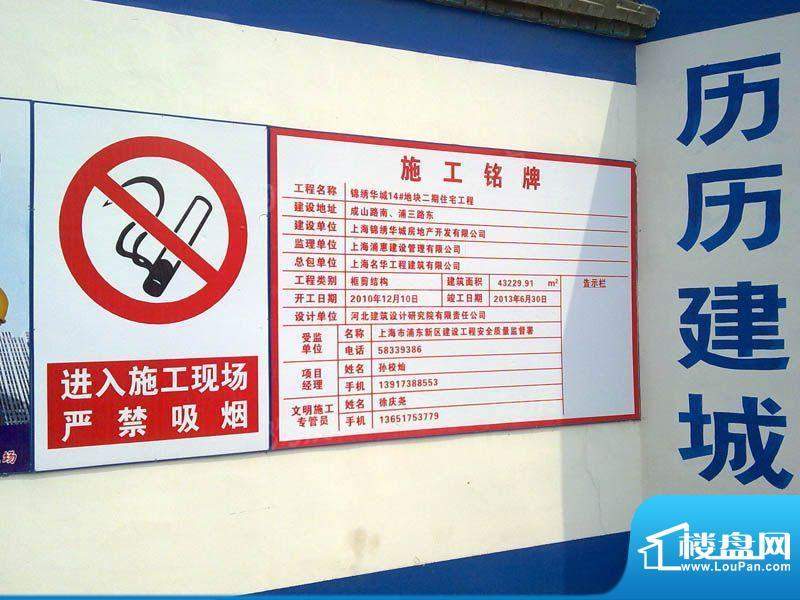 大华珐朵公馆配套图