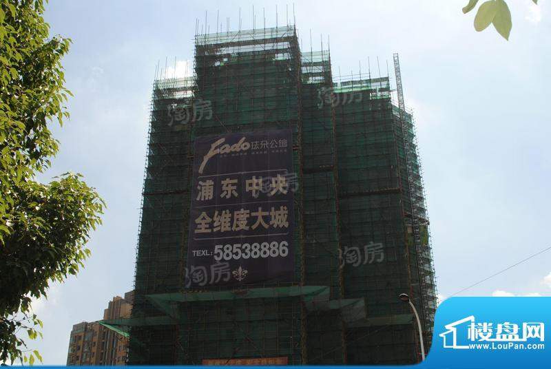 大华珐朵公馆配套图