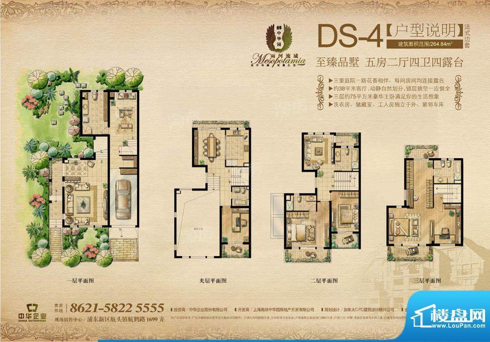 户型图片