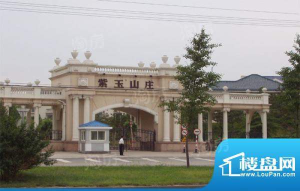 紫玉山庄配套图