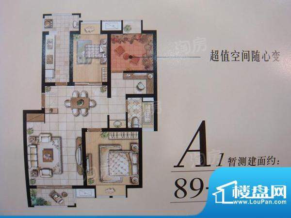 户型图片