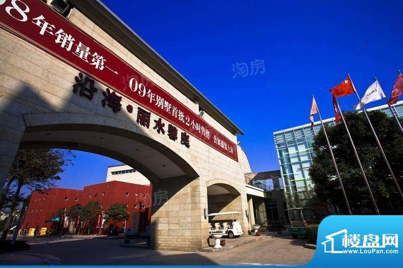 沿海郦墅别墅配套图