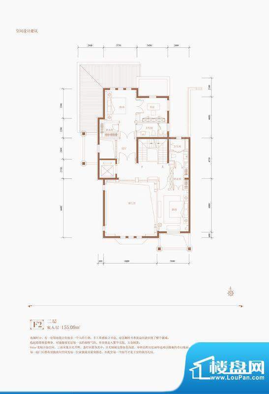 京基鹭府A1威廉公馆二层户型图面积:155.09平米