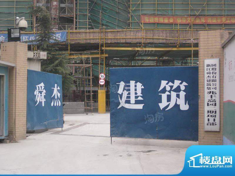 兆丰嘉园二期园林一品配套图