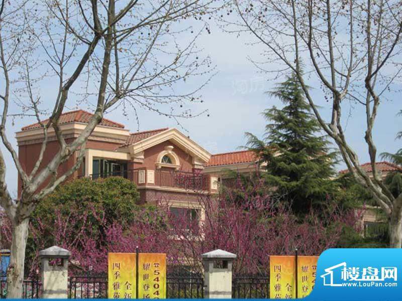 四季雅苑别墅配套图