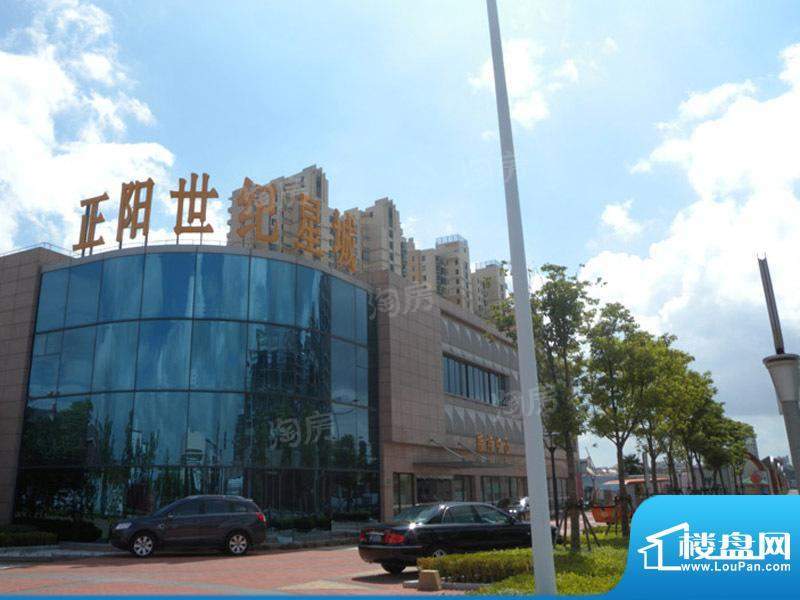 正阳世纪星城配套图