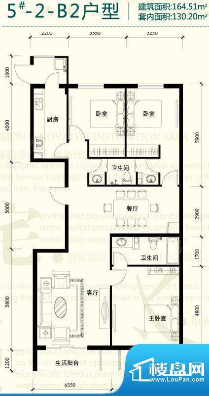 强佑清河新城5号楼-2-B2户型图面积:164.51平米