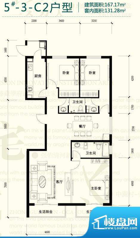 强佑清河新城5号楼-3-C2户型图面积:167.17平米