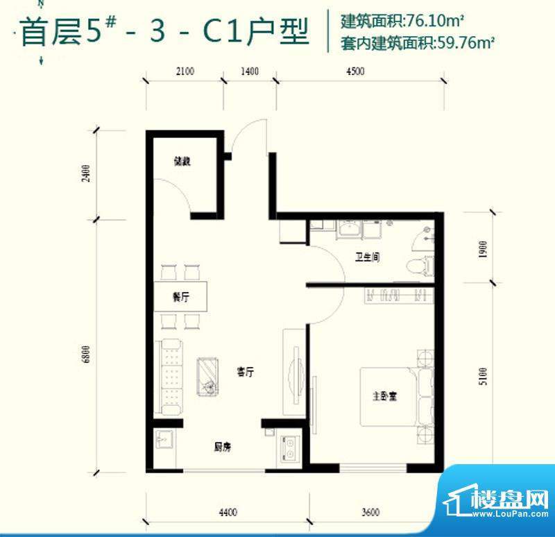 强佑清河新城首层5号楼-3-C1户面积:76.10平米