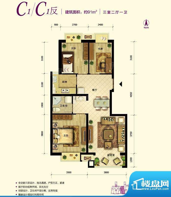 户型图片