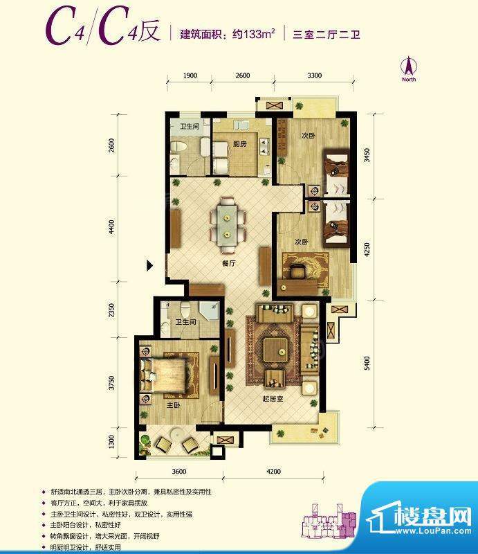 户型图片