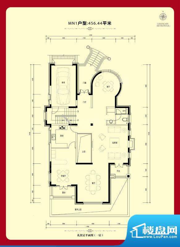 首开璞瑅墅璞园别墅-MN1户型礼面积:456.44平米