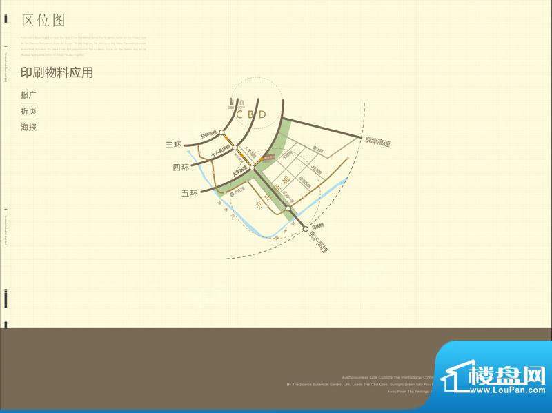 和成璟园配套图