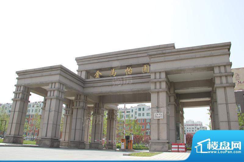 金马怡园配套图