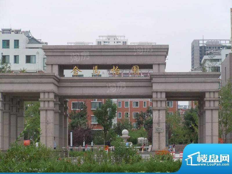 金马怡园配套图