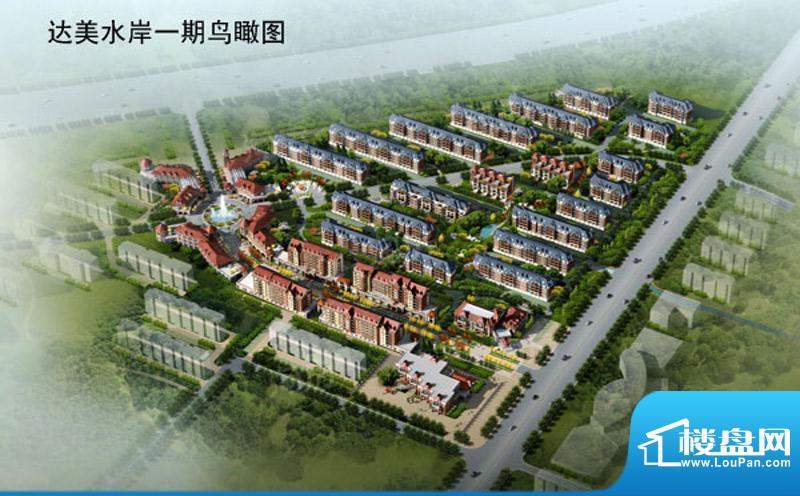 达美水岸配套图