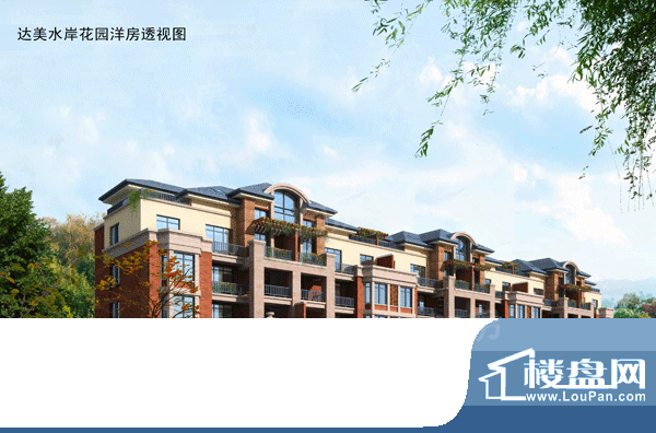 达美水岸配套图