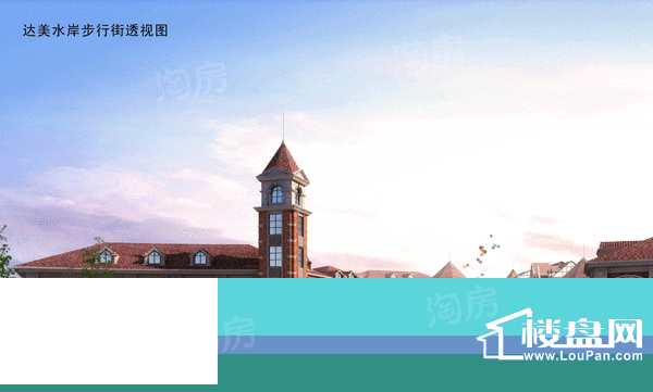 达美水岸配套图