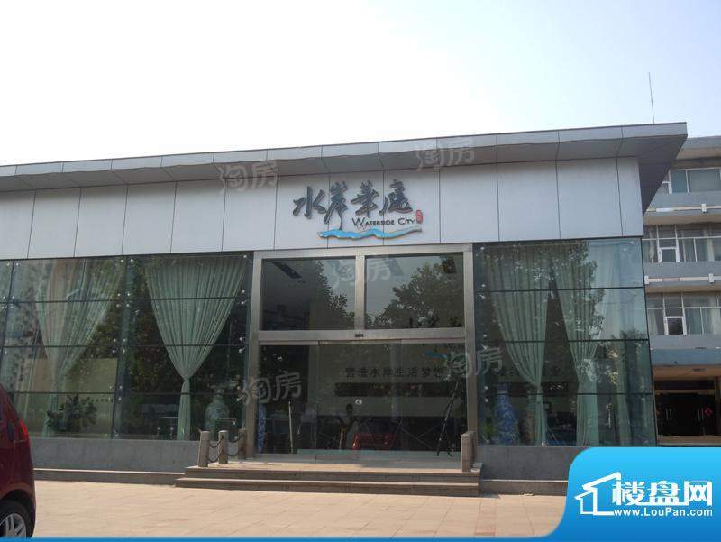 水岸华庭配套图