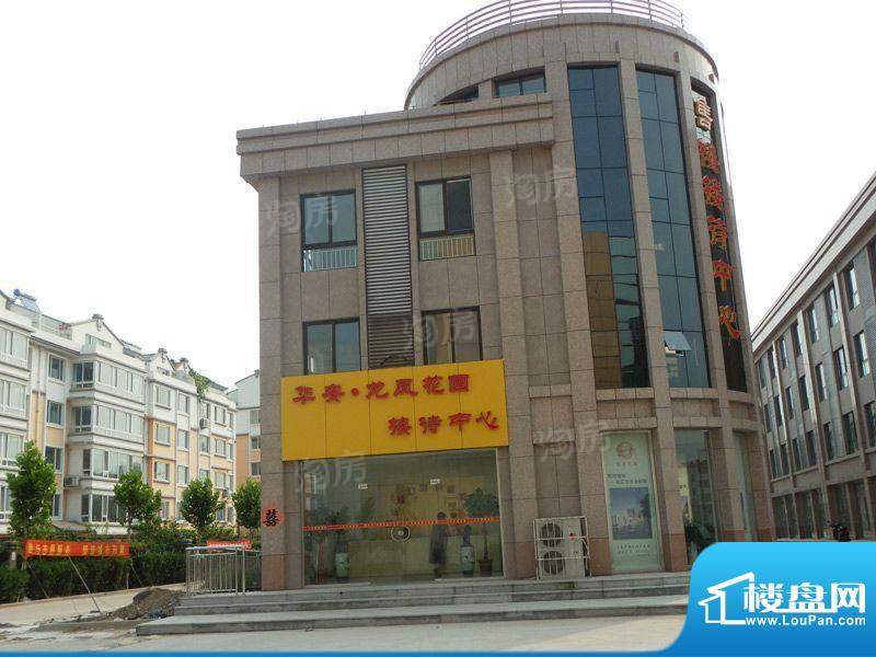 龙凤花园配套图
