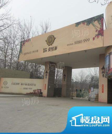 茂华爱琴海配套图