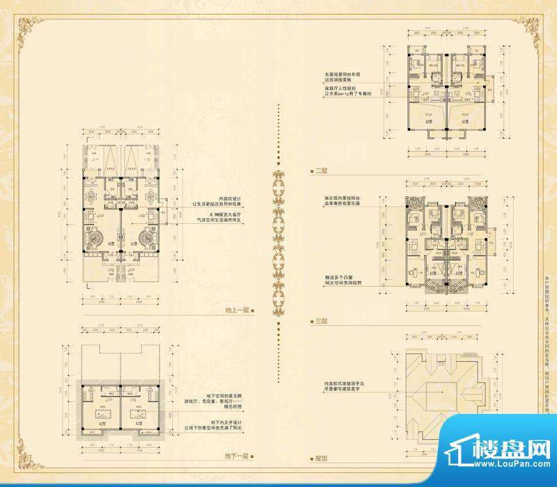 户型图片