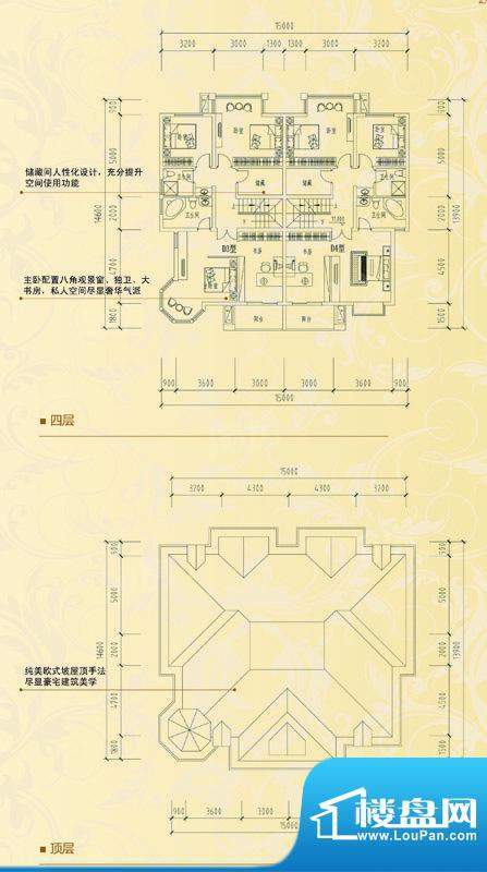 户型图片