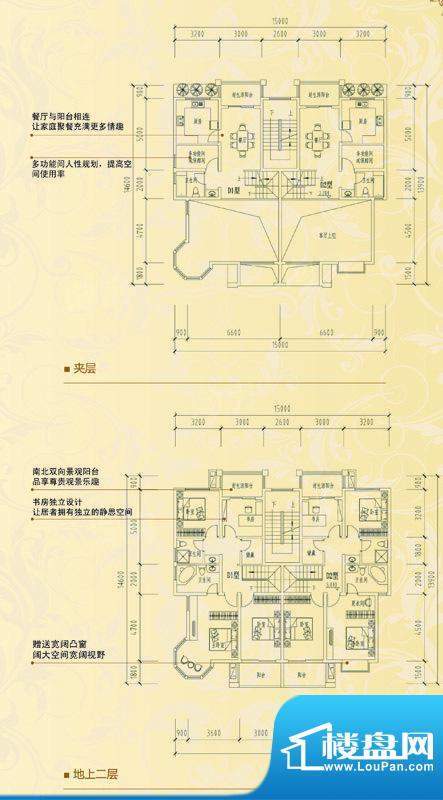 户型图片