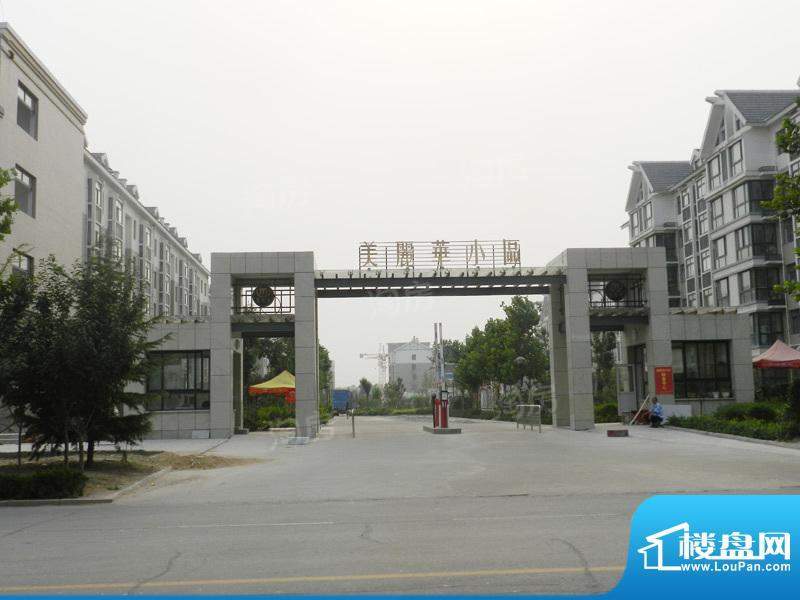 美丽华小区配套图