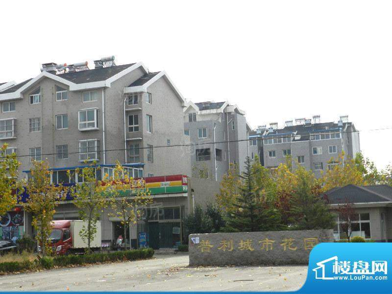 普利城市花园配套图