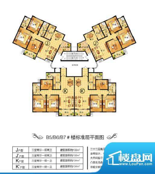 户型图片