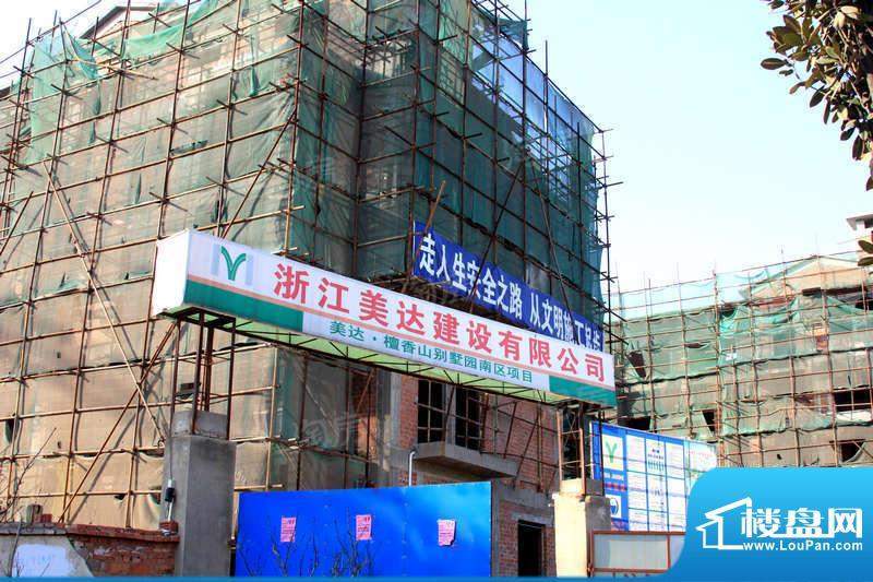 檀香山配套图