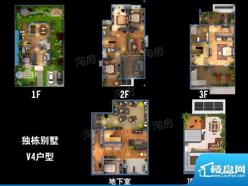 雍景新城独栋别墅V4户型图