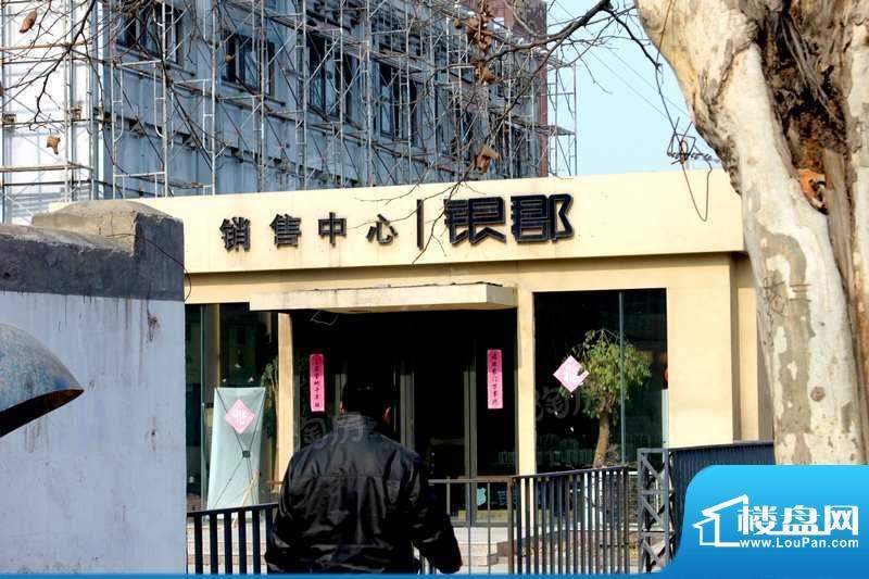 汇亿丰银郡配套图