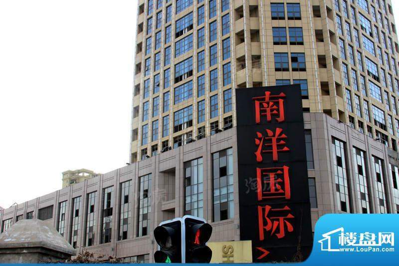 南洋国际配套图