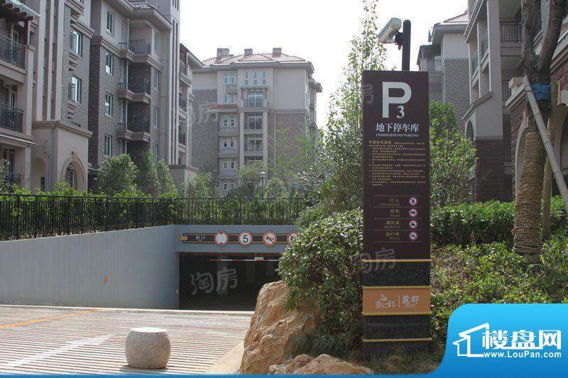 开元麓郡配套图