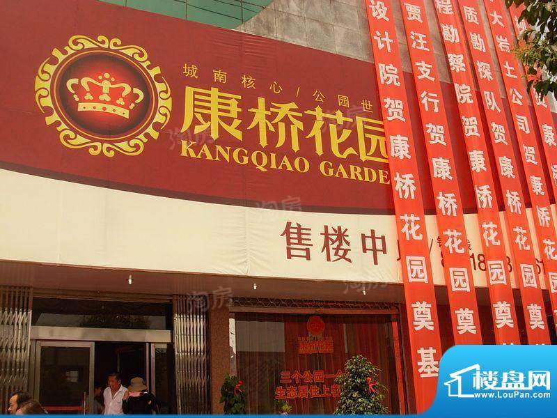 康桥花园配套图