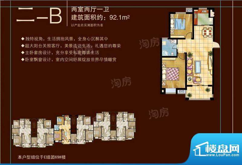 户型图片