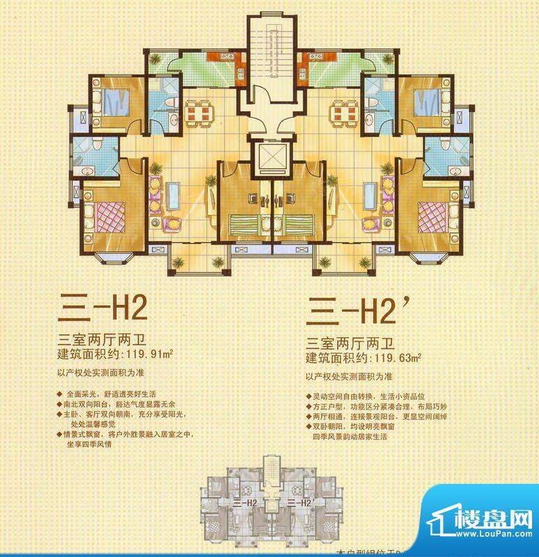 户型图片