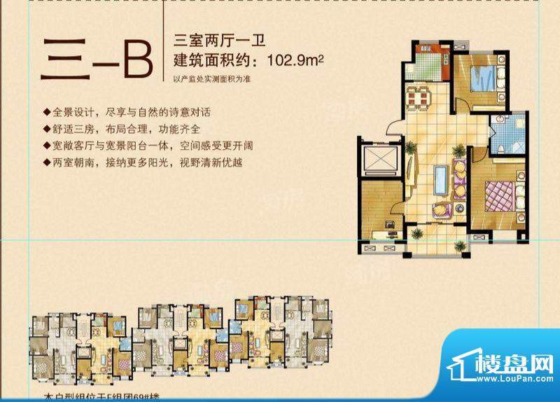 户型图片