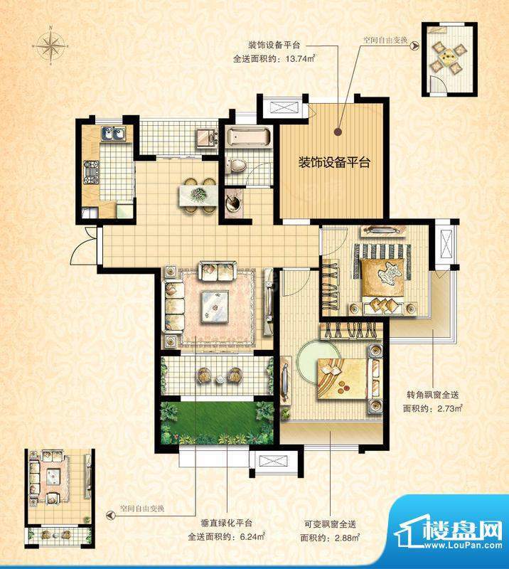 国基城邦38#雅韵居户型图 2室2面积:86.78平米