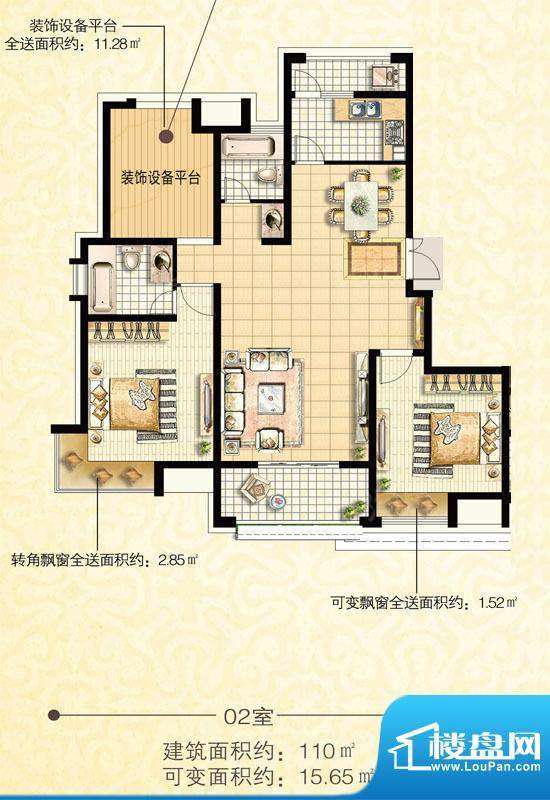 国基城邦24号楼02室（西） 3室面积:110.00平米
